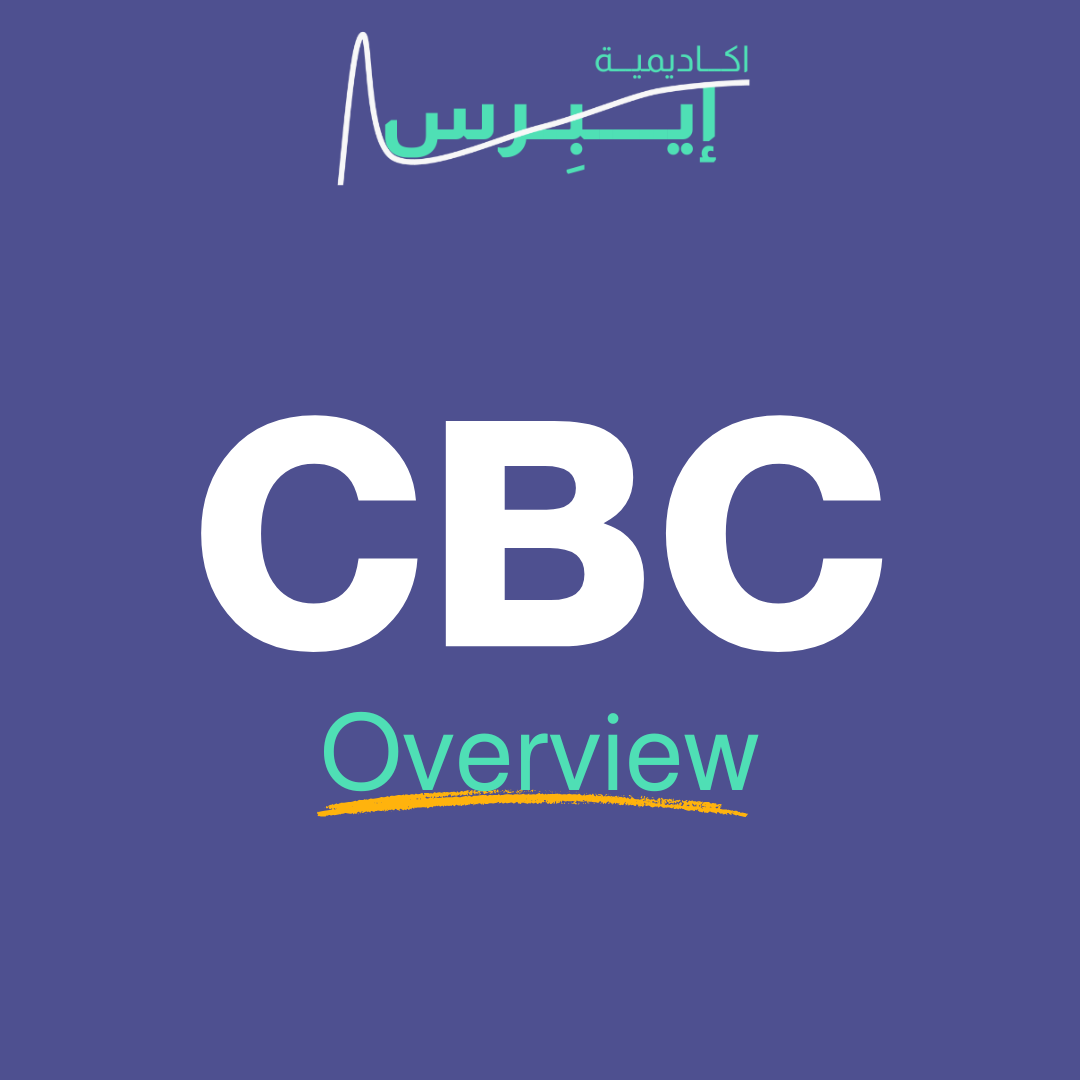 نظرة عامة على تحليل CBC